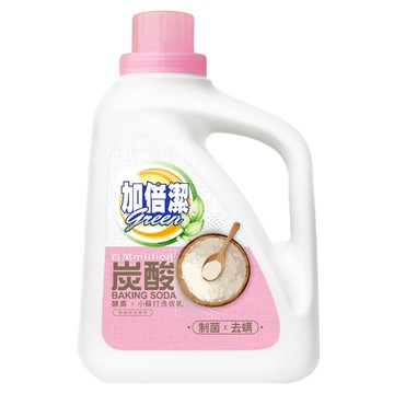 加倍潔 酵素小蘇打洗衣乳 百萬碳酸 質感花果調香  2.4kg  1瓶