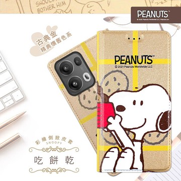 免運snoopy/史努比oppo reno13 f 彩繪可站立皮套(吃餅乾)