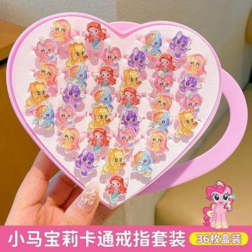 ✨臺灣出貨✨公主兒童指環戒指新款卡通可愛小女孩首飾寶寶女童小馬寶莉飾品