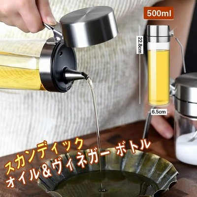 オイル ヴィネガー ボトル おしゃれ 調味料入れ 500ml 醤油 みりん 酒 保存容器 料理 調理器具 キッチン収納 酸化防ぎ 耐久性抜群 スリムなのに大容量 通販 Lineポイント最大get Lineショッピング