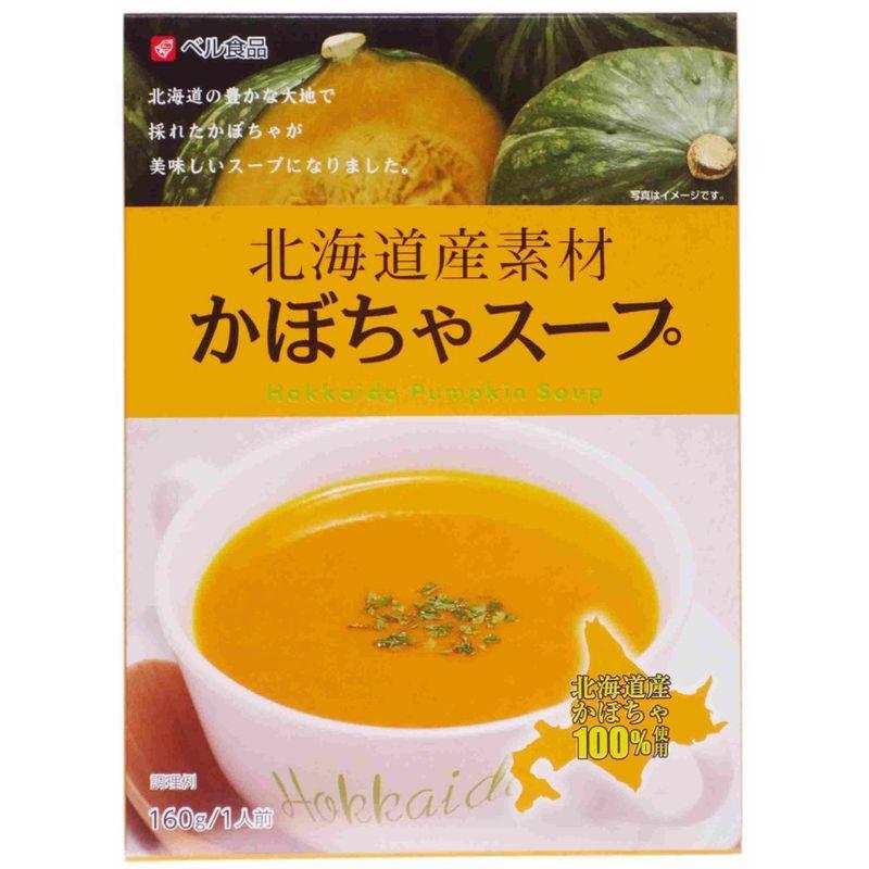 ベル食品 北海道産素材かぼちゃスープ 160g×5箱