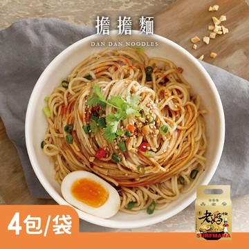 【老媽拌麵】擔擔麵x12袋/箱 A-Lin好吃推薦 箱購免運-箱購