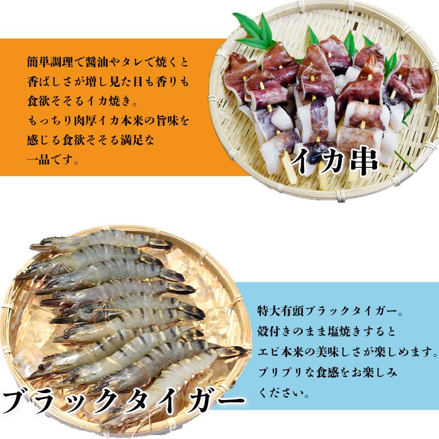 冷凍 海鮮 バーベキューセット 4種 40点  殻付き牡蠣 桃こまち えび ホタテ いか串 （軍手 牡蠣ナイフ 付き）送料無料 BBQ 海鮮焼き 業務用