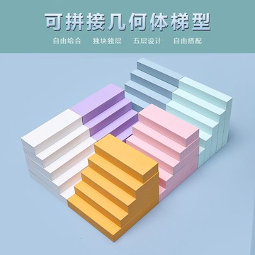 創意樓梯拼接型幾何體攝影拍照拍攝背景搭配道具母嬰產品化妝飾品