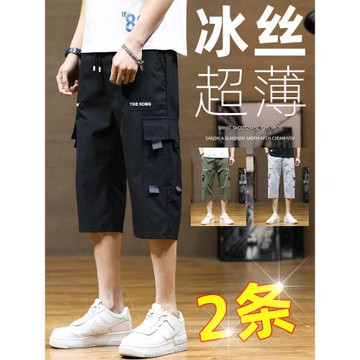 夏天休閑工裝短褲男生運動褲七分褲男士韓版薄款青少年中學生半截