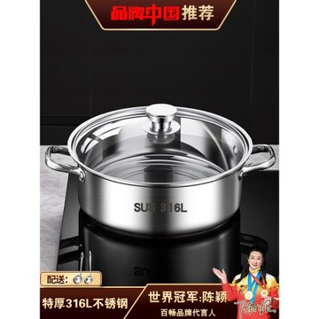 食品級316不銹鋼鍋湯鍋家用2023新款電磁爐火鍋鍋具專用鍋火鍋盆