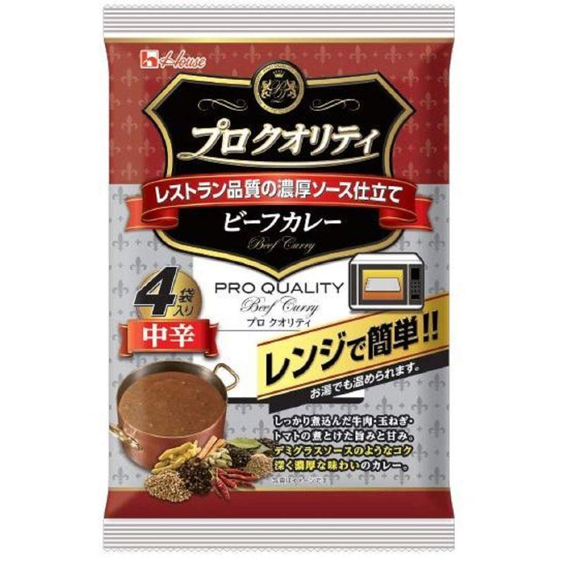 ハウス プロクオリティ ビーフカレー 4袋入り 中辛 680g