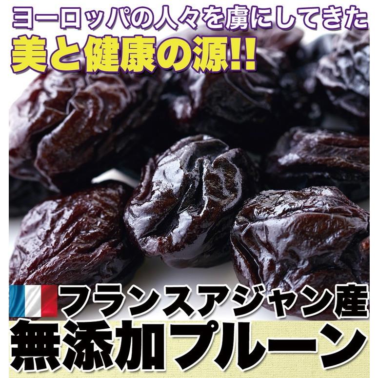 返品・キャンセル不可 美と健康の源 フランスアジャン産 無添加 プルーン1kg 常温商品 無添加 美容健康 代引不可