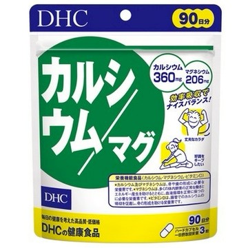 東京都🇯🇵日本代購【現貨√免運√開發票】DHC 鎂鈣 90日份