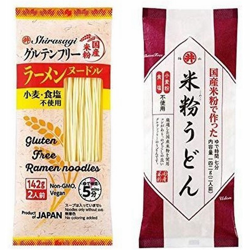 グルテンフリー 国産 米粉麺 2種12食分セット 米粉うどん ラーメンヌードル 通販 Lineポイント最大get Lineショッピング