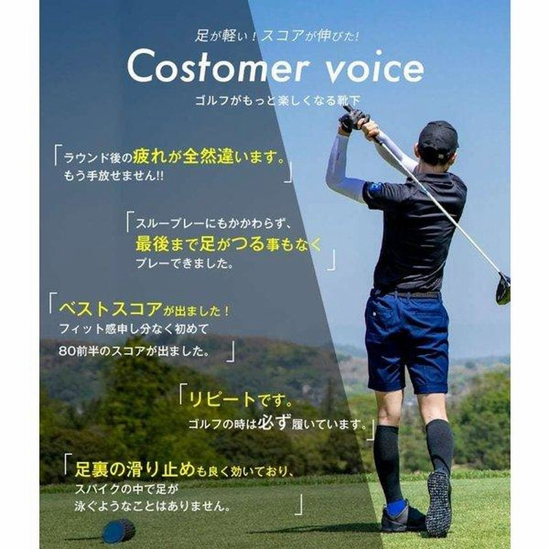 公式 ゴルフソックス 靴下 2足組 ゴルフウェア 足袋 着圧