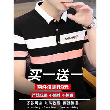 2025新款夏裝有領潮流男士修身上衣服 短袖t恤polo衫丅恤夏季體桖