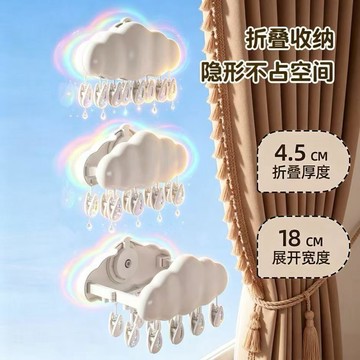 襪子內衣晾曬神器 多功能晾曬架 多夾子 可摺疊晾衣架吸盤襪子多功能晾曬架多夾子嬰兒寶寶內衣內褲伸縮夾 曬衣架 襪子曬衣架