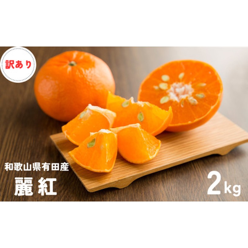 和歌山産の極早生みかん　箱込み１０キロ　サイズ3Sから2S　柑橘　ミカン
