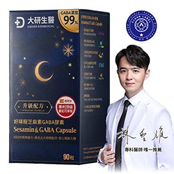 好睡眠芝麻素GABA膠囊1入