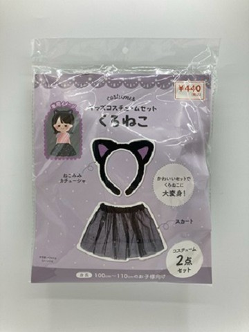 【100 Life Japan Can Do】(H)萬聖節-兒童黑貓耳髮箍＆蓬蓬裙變裝組(1組入)
