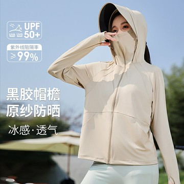 2025新款防曬衣女夏防紫外線冰絲透氣原紗戶外騎行防曬服輕薄外套