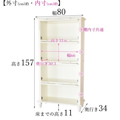 スライド本棚 4段 シェルフ 扉付 完成品 ヨーロピアン 収納 姫系