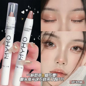 🔥點睛之筆~高光眼影提亮筆珠光啞光百搭爆閃眼頭高光臥蠶筆 學生黨558 ELRX