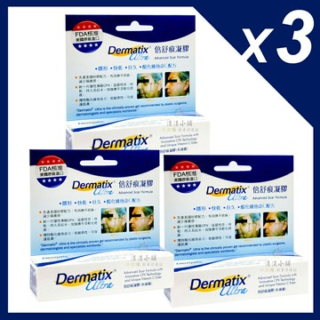 倍舒痕凝膠 15公克 x3（未滅菌）Dermatix Ultra Gel (Non-Sterile) 15g