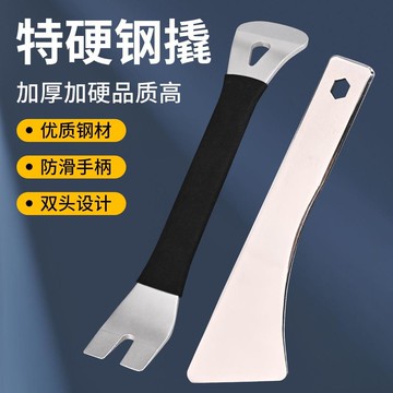 🚀免運🚚臺灣出貨🚚不鏽鋼加厚加硬撬板拆卸汽車後視鏡翹板導航音響門板內飾卡扣工具