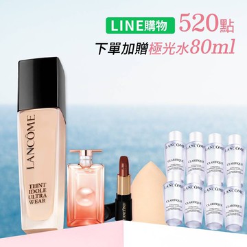 【8/9-8/14官網獨家6折】零粉感美妝小全配（透過LINE購物導購再送520點）
