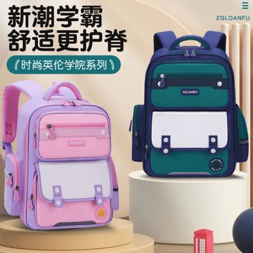 全開書包新款小學生一二三年級四五六兒童護脊雙肩背包減負男女童