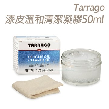 糊塗鞋匠 優質鞋材 K56 西班牙Tarrago漆皮清潔凝膠 1瓶