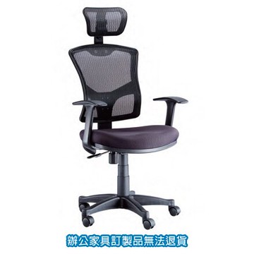 招財貓系列 網布 CAT-168 辦公椅 /張【APP滿額下單10%點數(單一帳號最高5000點)】1/31止