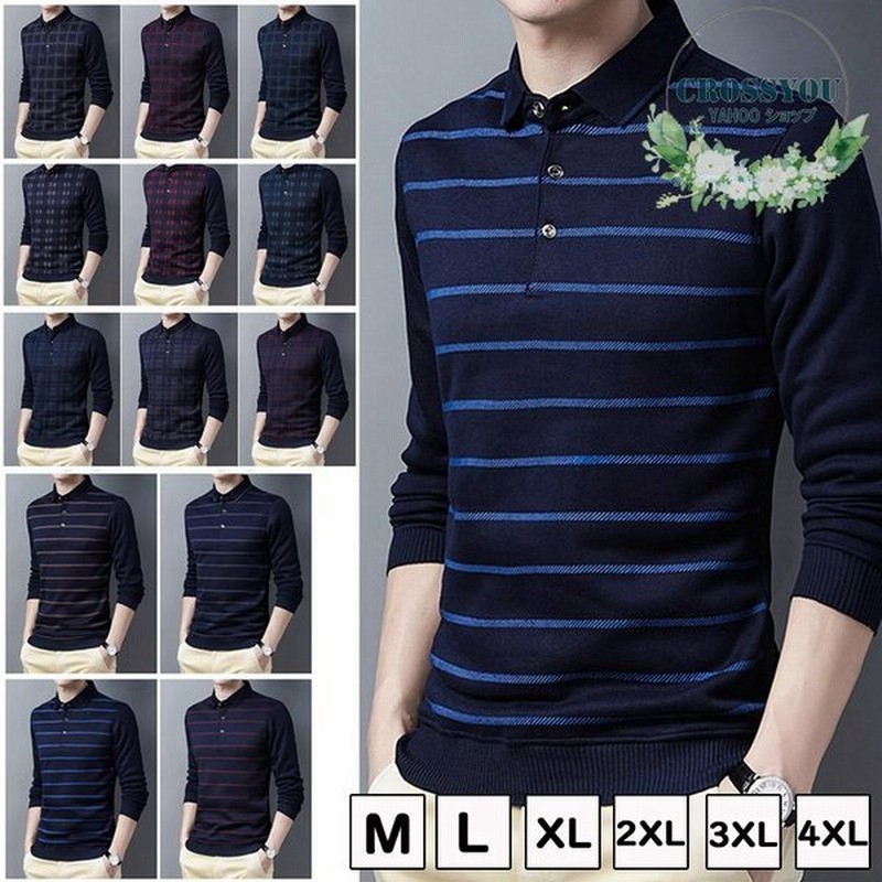 秋冬 ゴルフシャツ ポロシャツ メンズ 裏起毛 ゴルフウエア 切替風 長袖 トップス Tシャツ ボタン仕様 インナー カジュアル 大きいサイズ おしゃれ 通販 Lineポイント最大get Lineショッピング