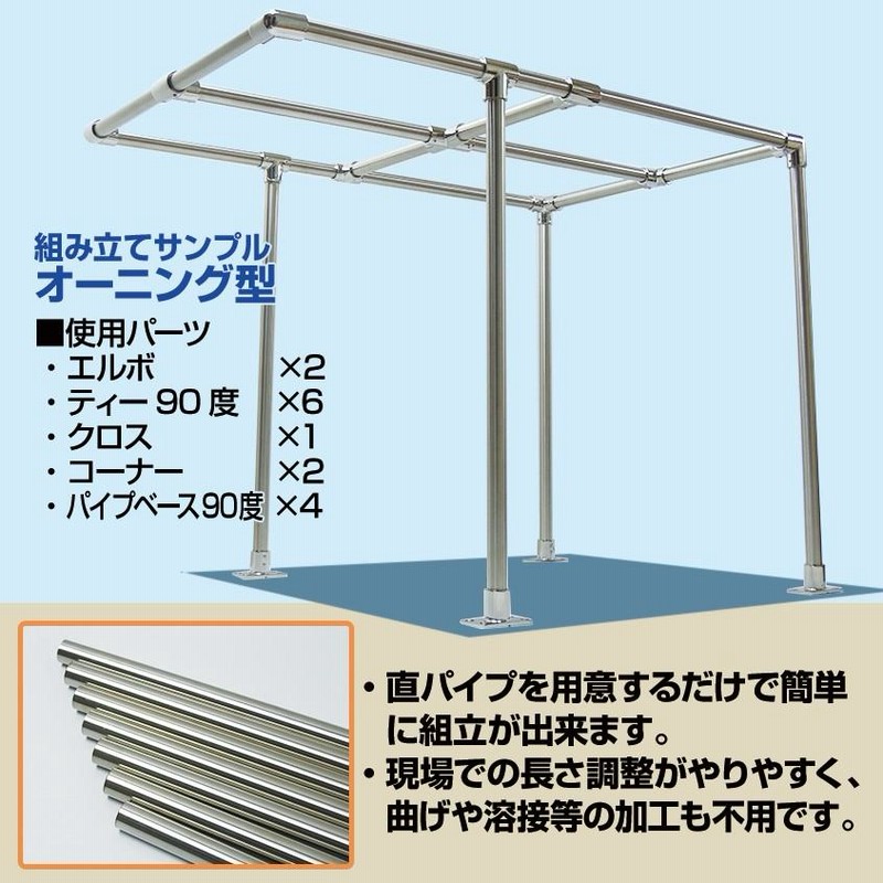 ボート用品｜セールボート用ビミニトップ - ビーエムオー