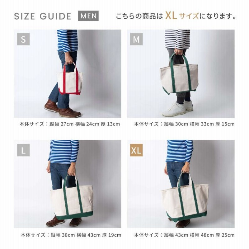 エルエルビーン L.L.BEAN 112638 トートバッグ メンズ レディース XL