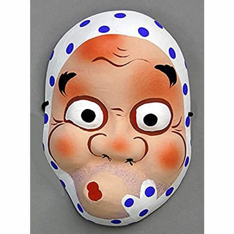 お祭り 踊り用品 お面 ひょっとこ D9058 12 通販 Lineポイント最大get Lineショッピング
