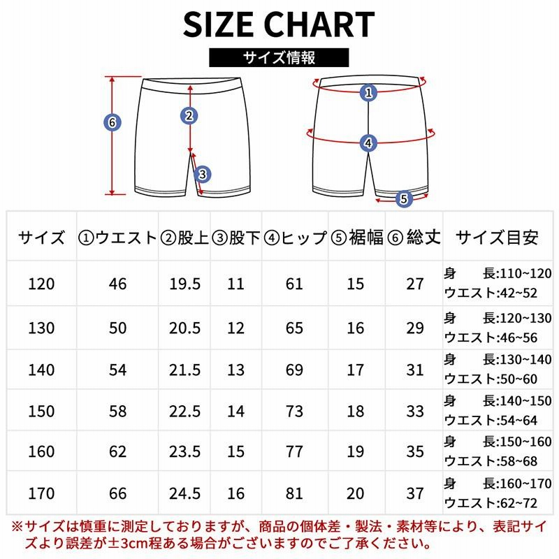 女子小学生エロ水着 スクール水着 セパレート 水着 女の子 女子 女児 キッズ ジュニア 子供 子ども こども 小学生 中学生 学校 小学校 中学校 プール スイミング  水泳 競泳 スクール | LINEブランドカタログ