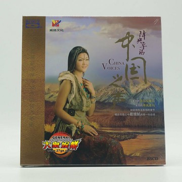 威揚唱片 發燒女中音 降央卓瑪 中國之聲 藍光CD 1CD 全新正版