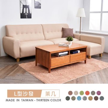 時尚屋  [FZ10]諾曼L型中鋼彈簧貓抓皮沙發+卡蘿柚木茶几FZ10-116+NM29-580可選色/可訂製/免組裝/免運費/沙發/茶几