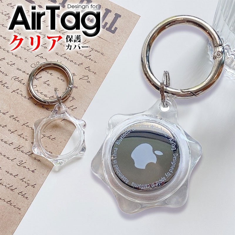 AirTag カバー シリコンケース 携帯便利 エアタグカバー 防塵 airTagケース ソフトケース 花形 アップル Airtagケース 保護ケース  可愛い AirTag収納ケース 通販 LINEポイント最大0.5%GET | LINEショッピング