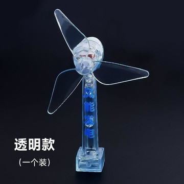 臺灣出🚚電動車飾品發光風扇車載裝飾亮光彩燈風力發電LED燈摩托車氛圍燈