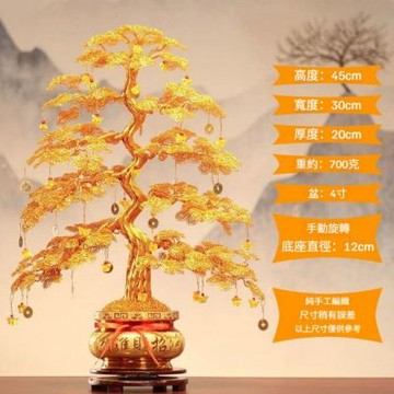 發財樹金光閃閃擺件 編織（高45公分）搖錢樹工藝品 家居招財裝飾 開業禮物