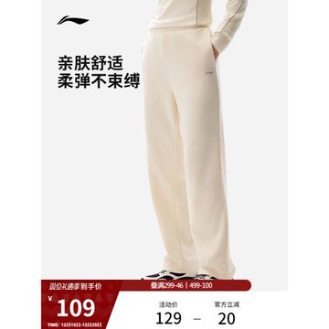 李寧運動褲女士官方新款健身跑步速干衛褲休閑褲子針織運動長褲女