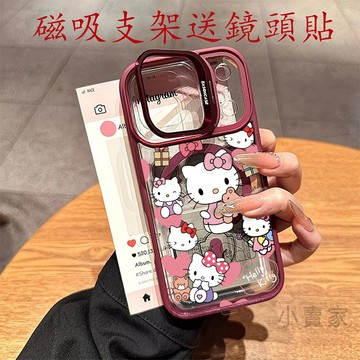 愛心kitty貓磁吸鏡頭防摔支架手機殼iPhone 17 16 15 14 13 12 11 Pro Max pl保護殼