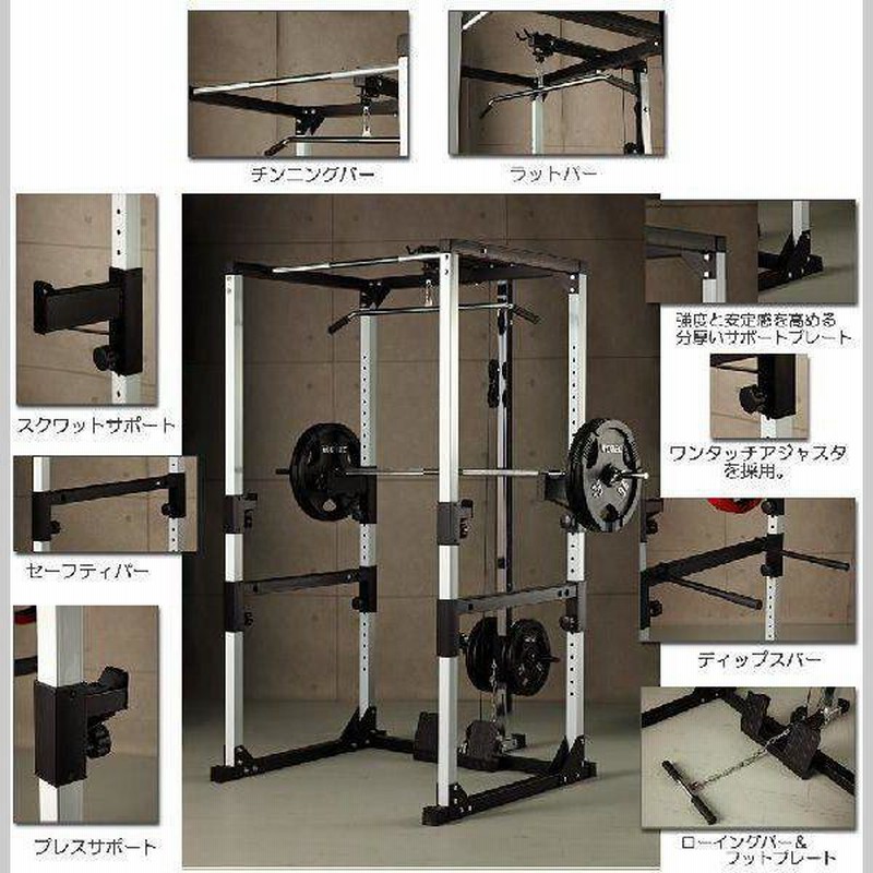 IROTEC セーフティバー バーベルスタンド - フィットネス、トレーニング