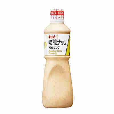 送料無料 焙煎ナッツドレッシング キューピー 1L 9本入