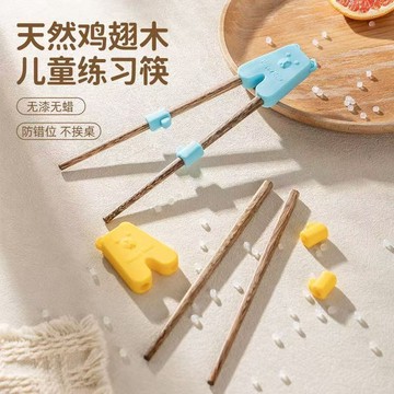 🌸好貨優選🌸2-3-6嵗兒童訓練輔助器 硅膠防滑 訓練筷 學習筷 學習餐具 學習餐具組 輔助筷 訓練喫飯筷 學習餐具