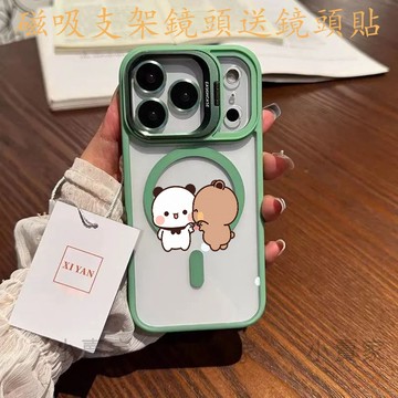 可愛小熊情侶磁吸鏡頭防摔支架手機殼 iPhone17 16 15 14 13 12 11 Pro Max plus保護殼