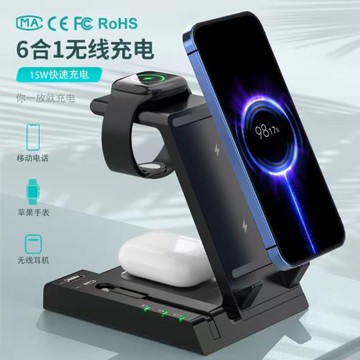 跨境新款三合一適用于蘋果三星華為手機手表智能電器快充無線充電