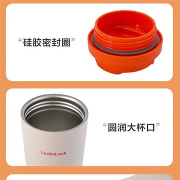 樂扣樂扣316L不銹鋼保溫杯大容量高顏值水杯男女生咖啡杯550ml