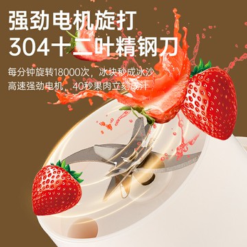 德國榨汁杯2024新款電動便攜果汁攪拌碎冰露營榨汁機小型家用