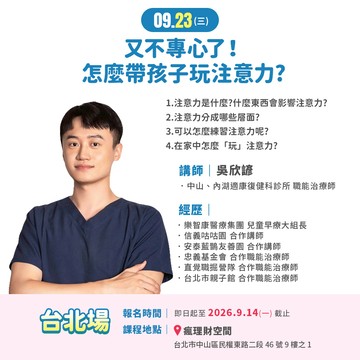 YODEE 優迪 媽媽教室 2026年度 9-12月 熱烈報名中！