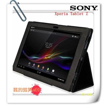 適用于索尼Xperia Tablet Z1平板電腦保護套SGP341/sgp312皮套翻蓋全包防摔SGP311外殼荔枝紋支架